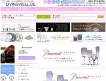 Tablet Screenshot of livingwell.de